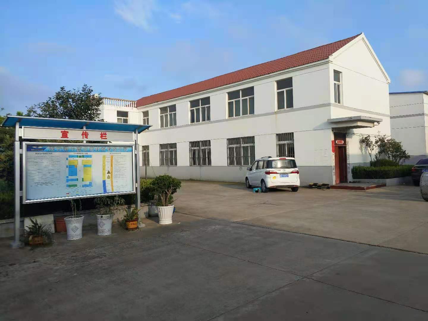 连云港市长利机械设备有限公司企业文化
